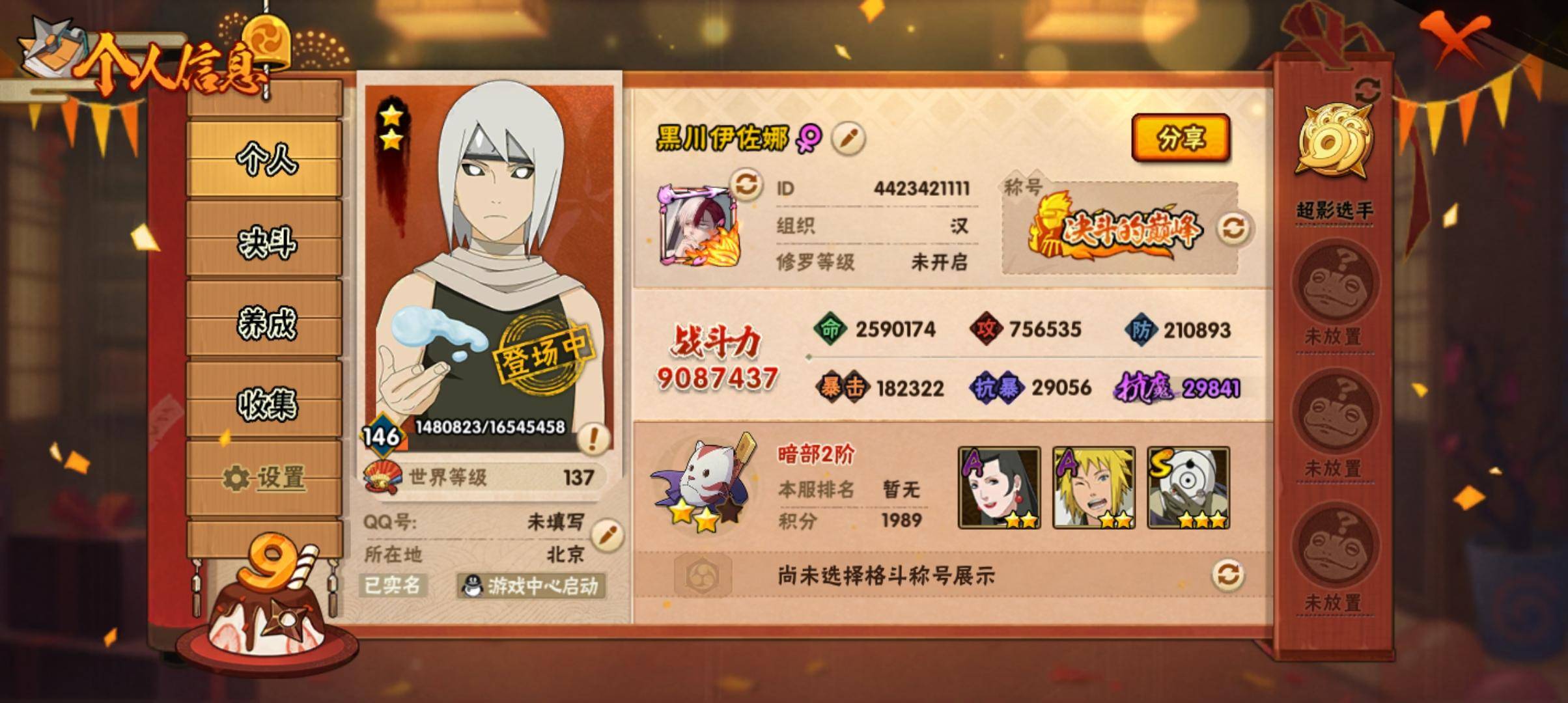 【GZ179031】安卓Q-【包人脸】-贵...