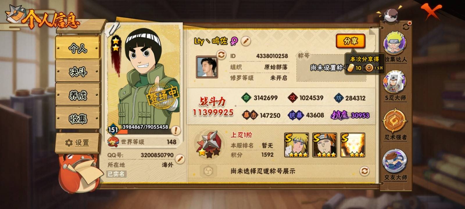 【GZ179012】安卓Q-【包人脸】-贵...