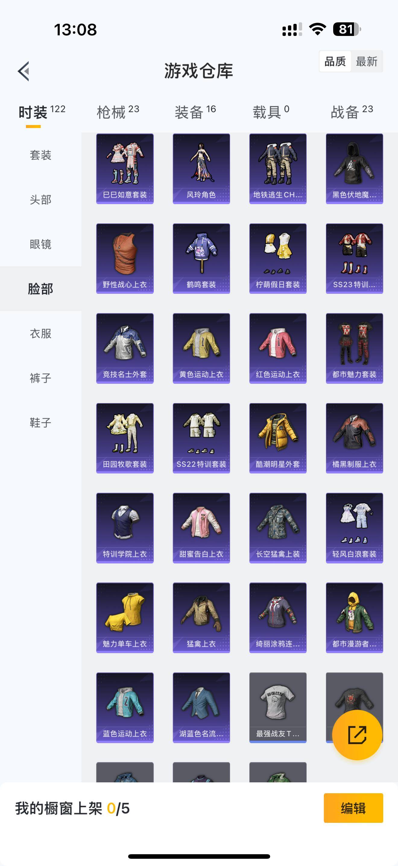 HPKG3160202和平精英账号详情图7