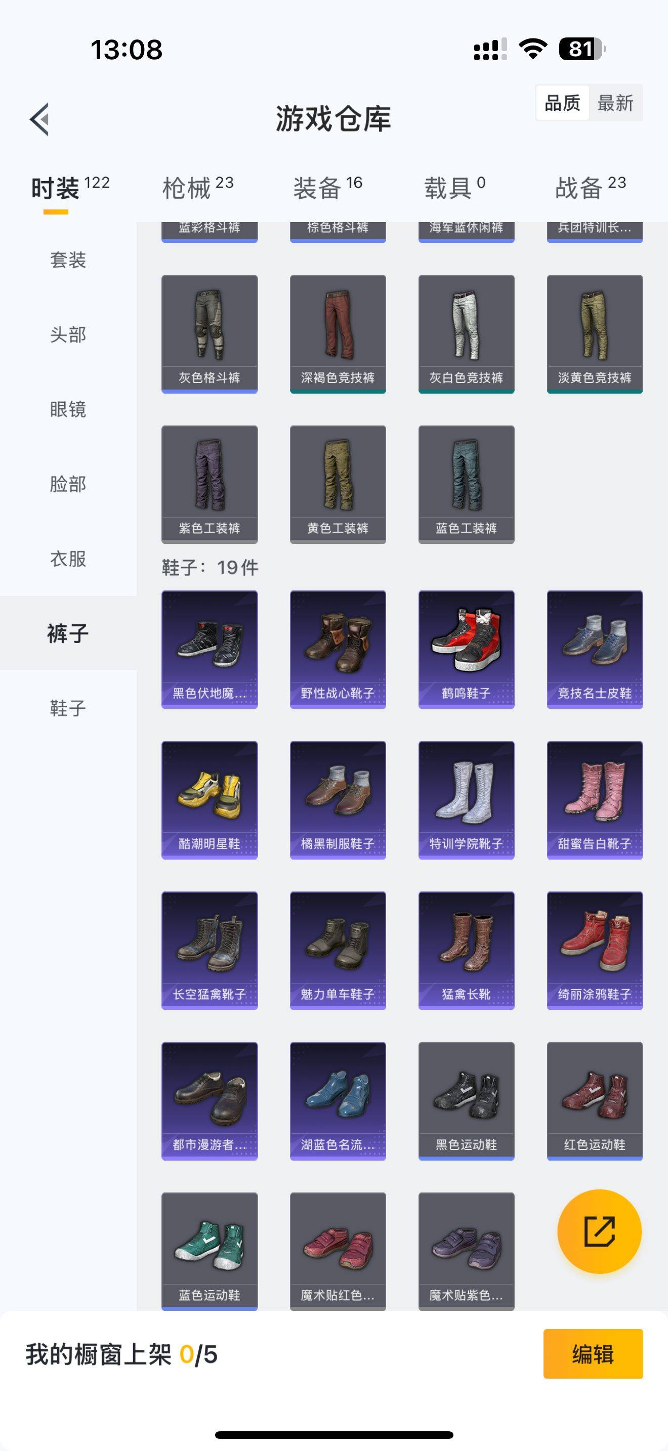 HPKG3160202和平精英账号详情图8