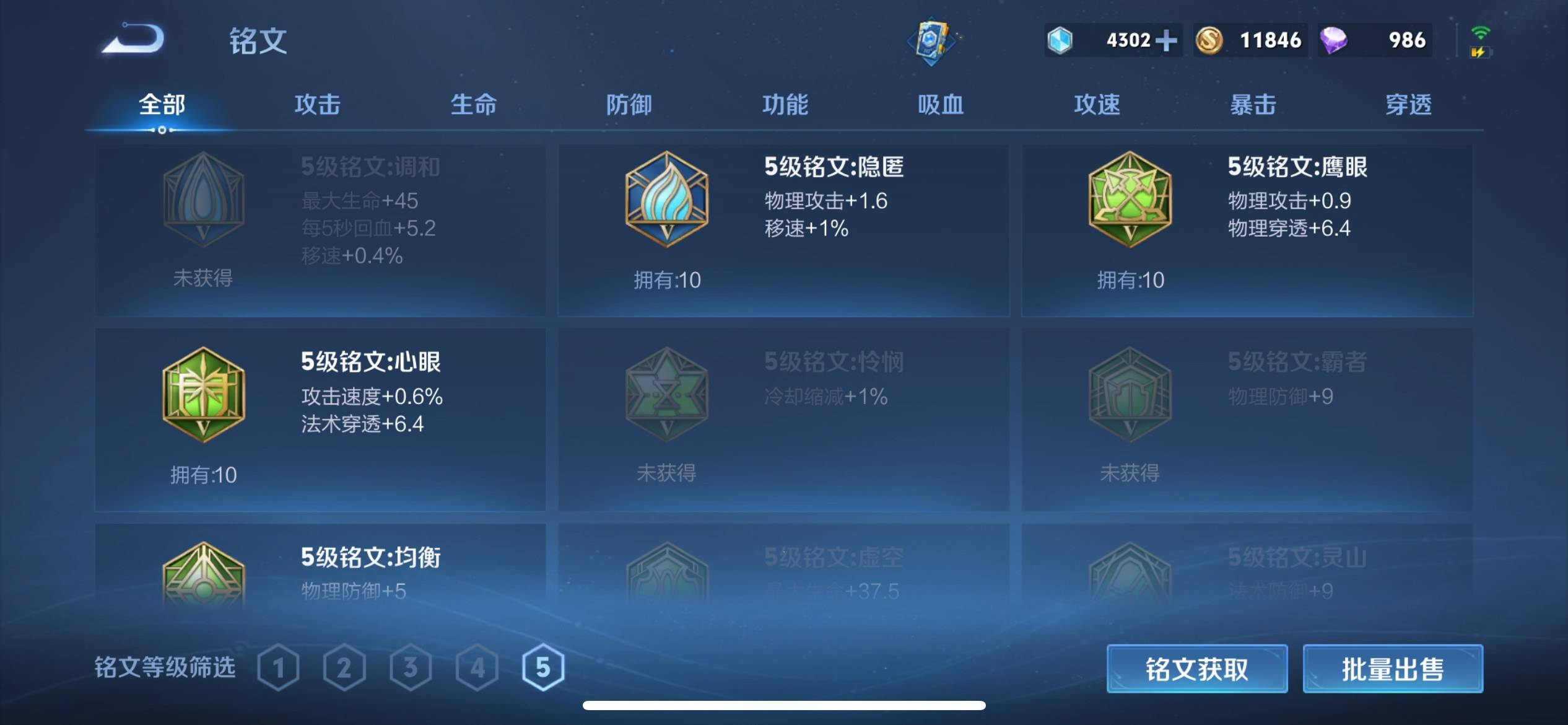 WZKG3118389王者荣耀账号详情图15 WZKG3118389王者荣耀账号详情图15