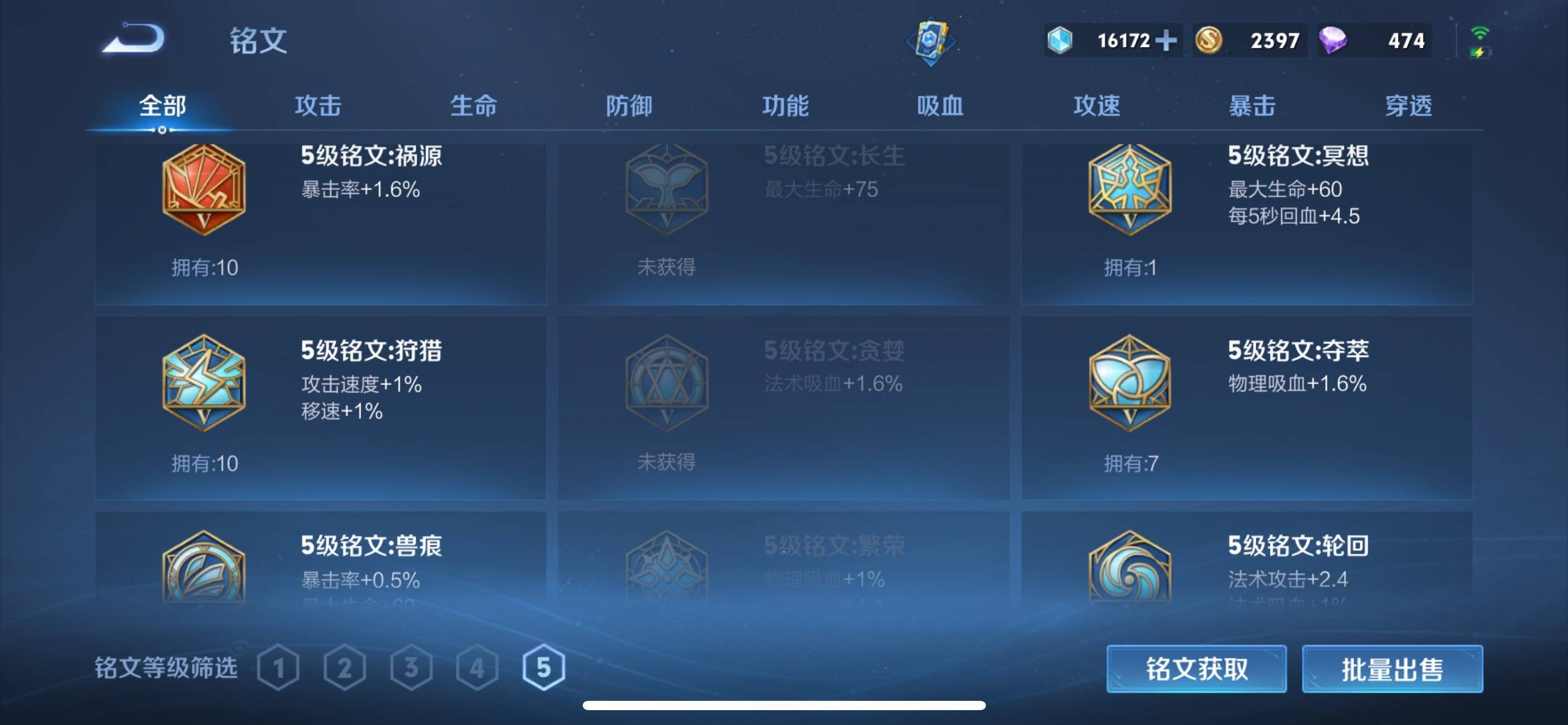 WZKG3118374王者荣耀账号详情图14 WZKG3118374王者荣耀账号详情图14