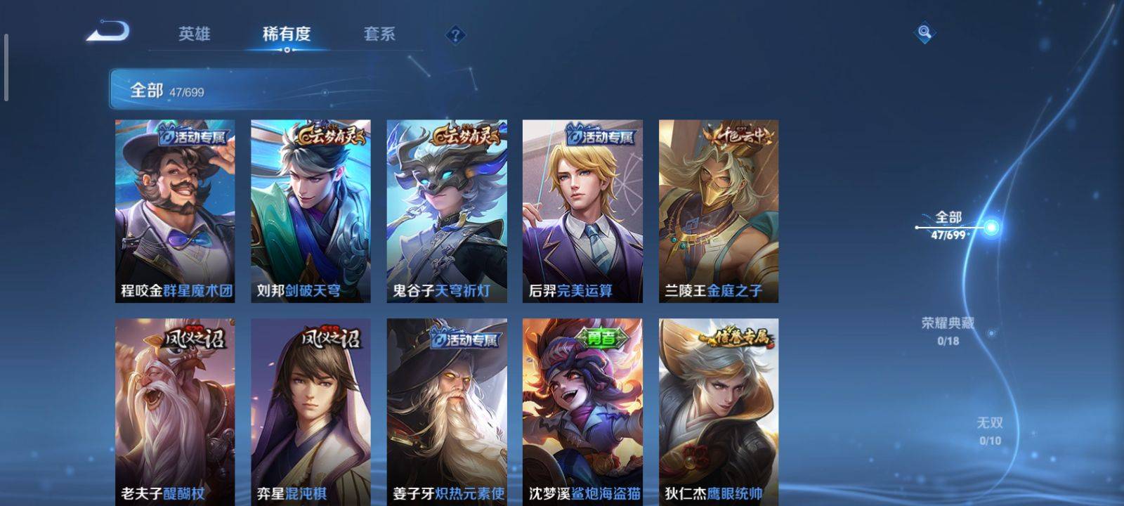 WZKG3118376王者荣耀账号详情图4 WZKG3118376王者荣耀账号详情图4