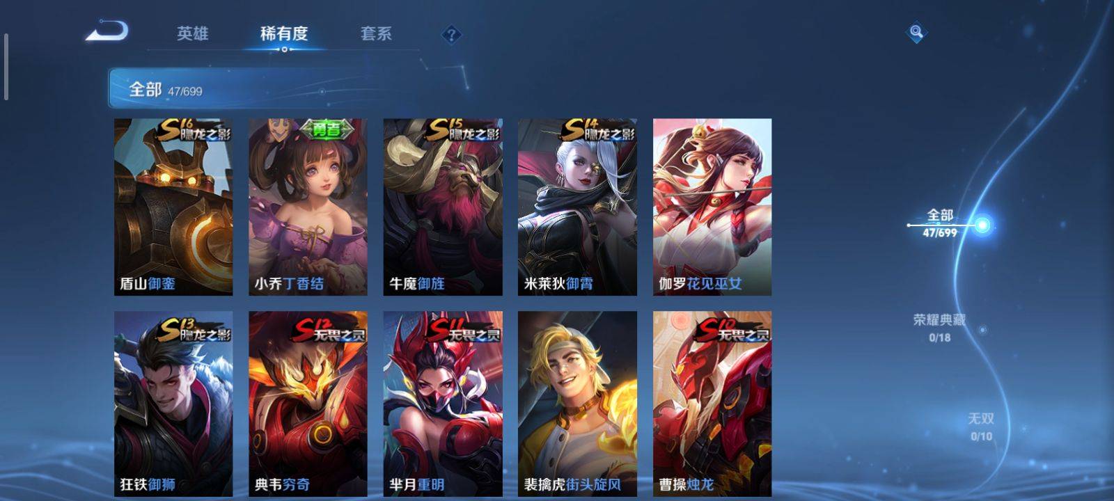 WZKG3118376王者荣耀账号详情图5 WZKG3118376王者荣耀账号详情图5
