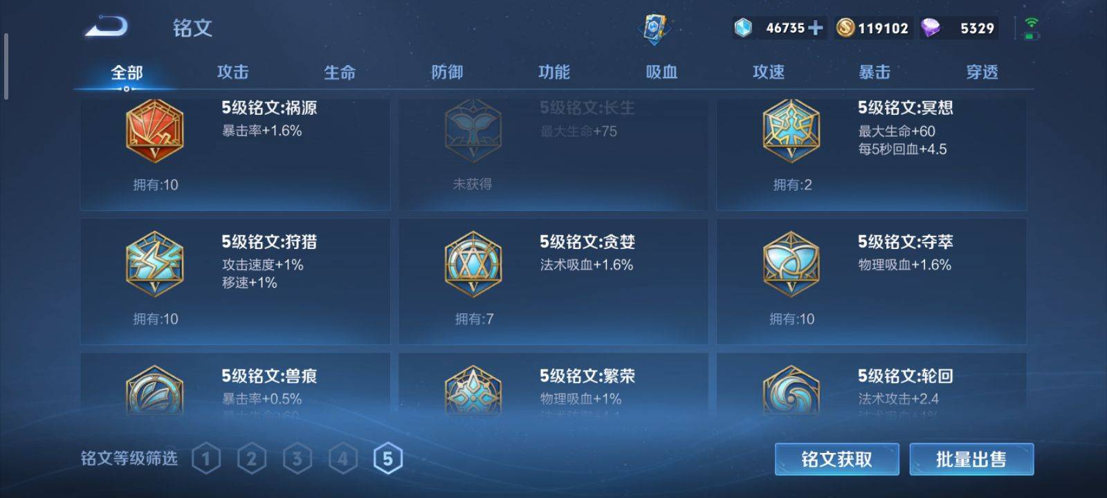 WZKG3118351王者荣耀账号详情图20 WZKG3118351王者荣耀账号详情图20