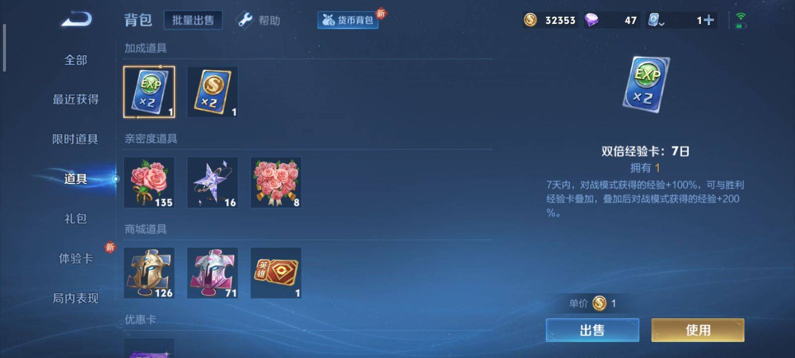 WZQM3185817王者荣耀账号详情图14 WZQM3185817王者荣耀账号详情图14