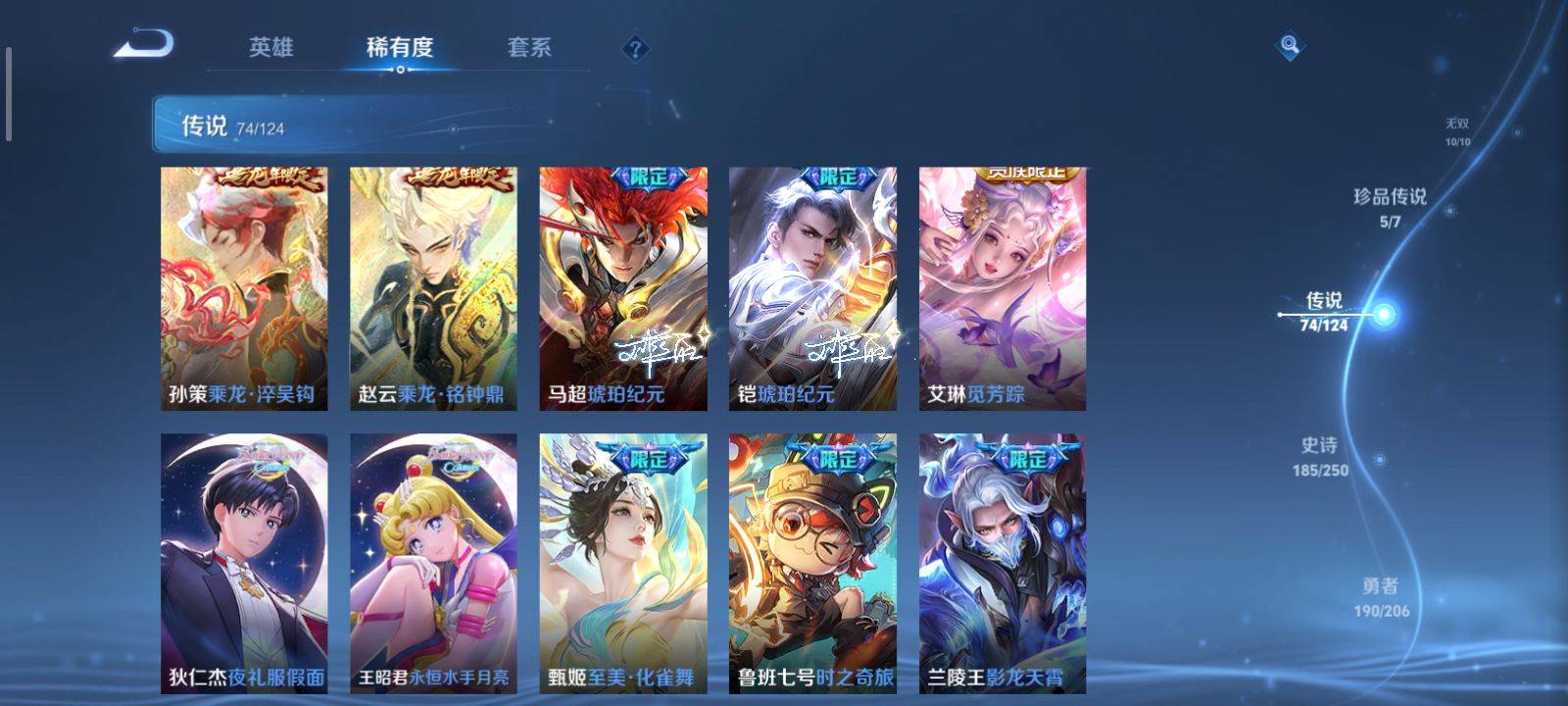 WZKG3118342王者荣耀账号详情图10 WZKG3118342王者荣耀账号详情图10