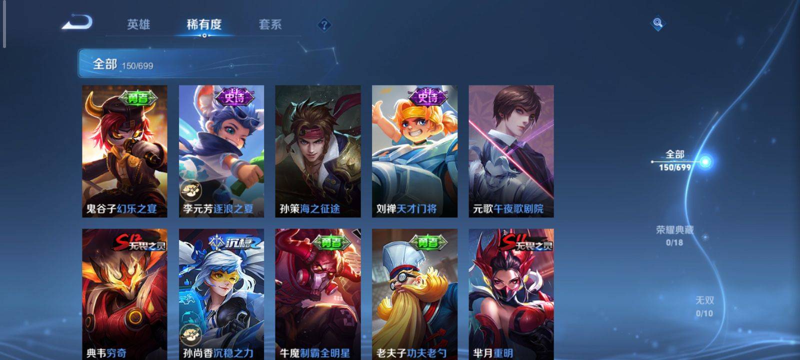 WZKG3126620王者荣耀账号详情图11 WZKG3126620王者荣耀账号详情图11