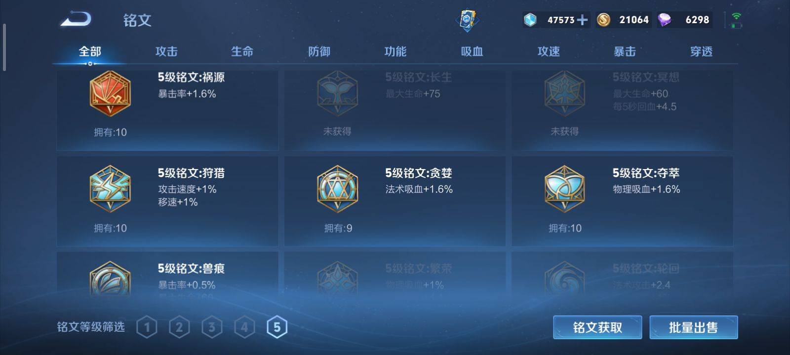 WZKG3126625王者荣耀账号详情图16 WZKG3126625王者荣耀账号详情图16