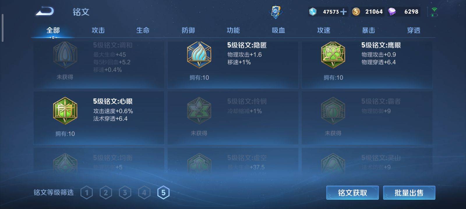 WZKG3126625王者荣耀账号详情图17 WZKG3126625王者荣耀账号详情图17