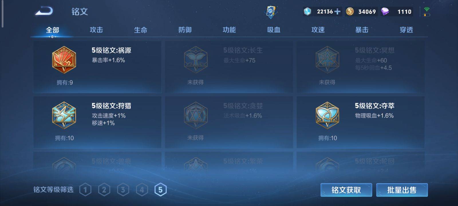 WZKG3126623王者荣耀账号详情图13 WZKG3126623王者荣耀账号详情图13