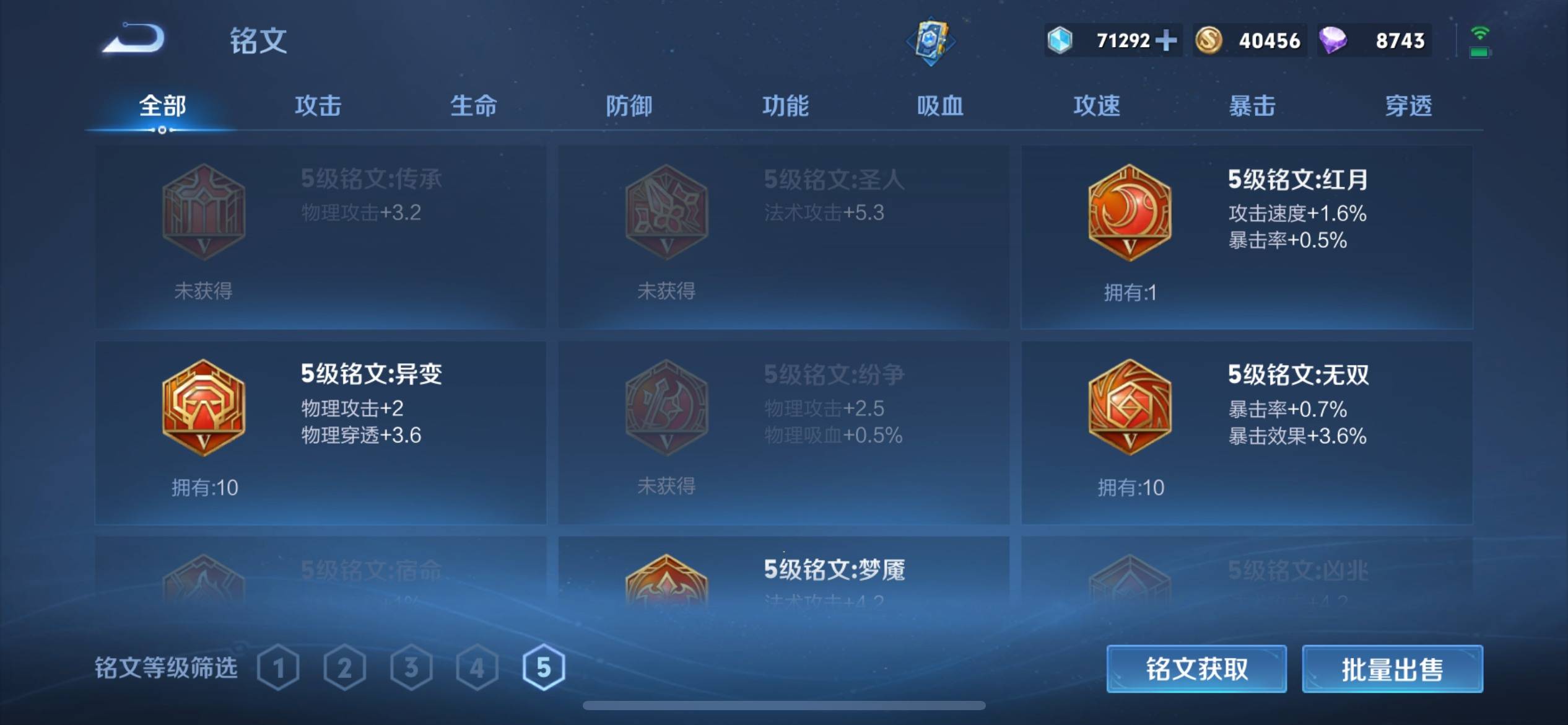 WZKG3104586王者荣耀账号详情图15 WZKG3104586王者荣耀账号详情图15