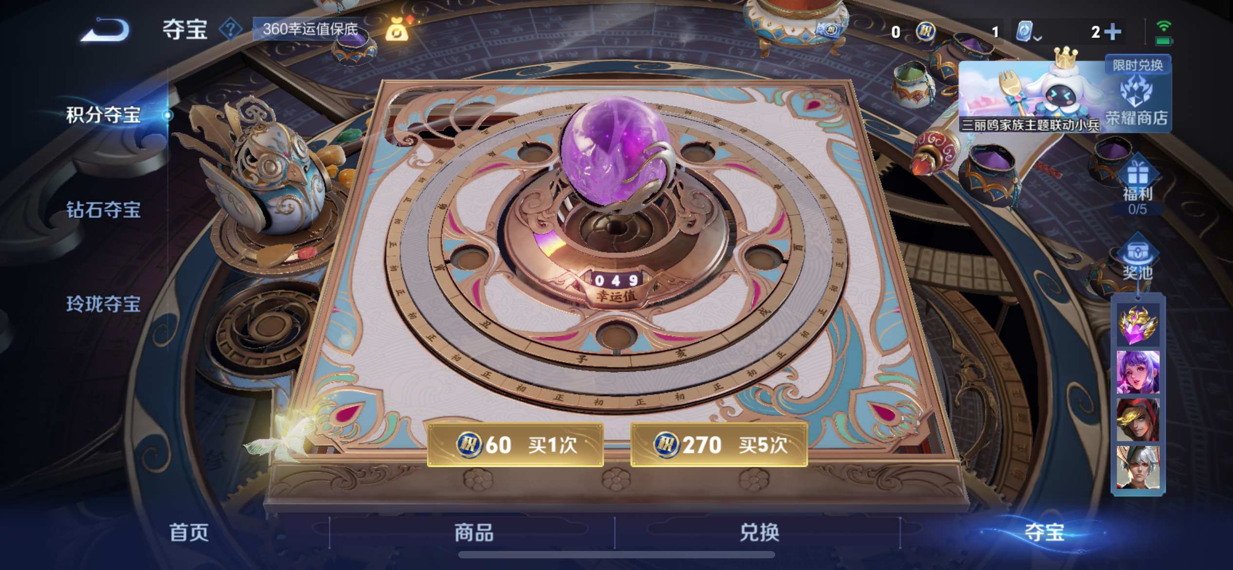 WZKG3104586王者荣耀账号详情图16 WZKG3104586王者荣耀账号详情图16