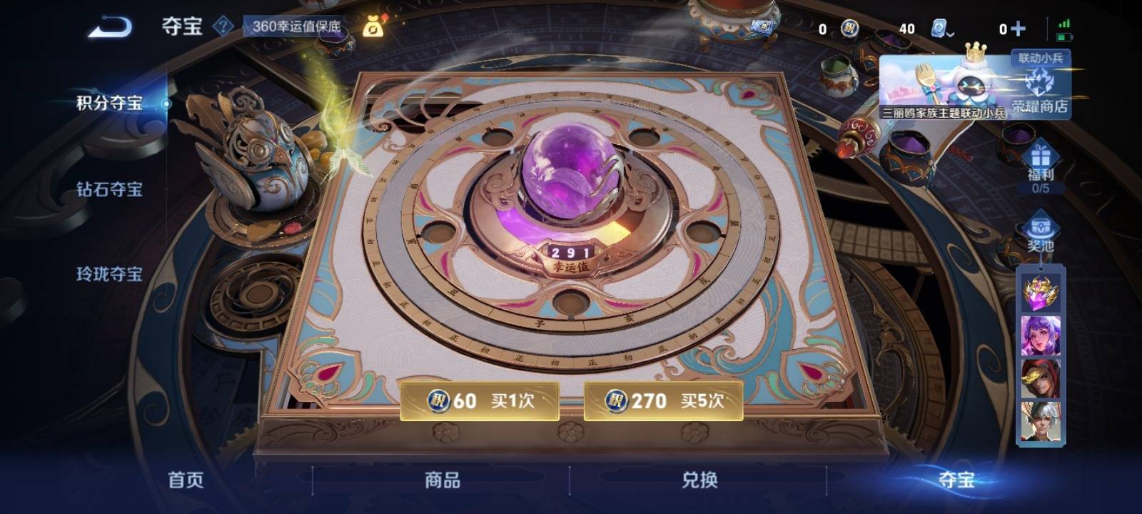 WZQM3161829王者荣耀账号详情图15 WZQM3161829王者荣耀账号详情图15