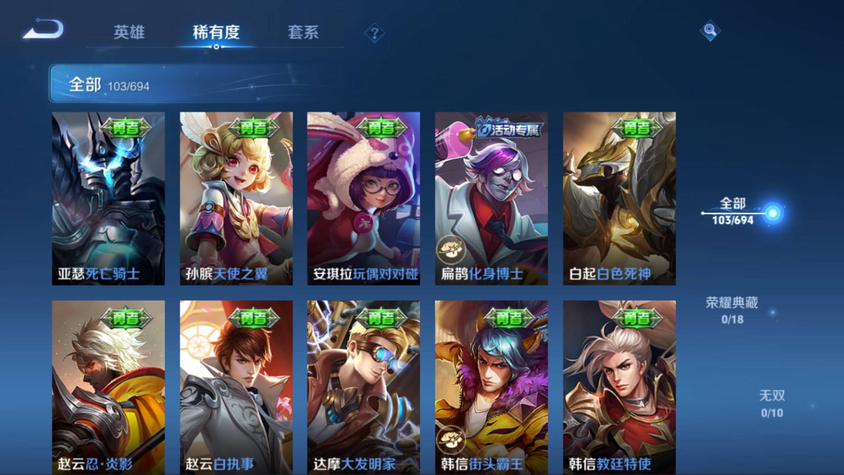 WZKG3152083王者荣耀账号详情图15 WZKG3152083王者荣耀账号详情图15