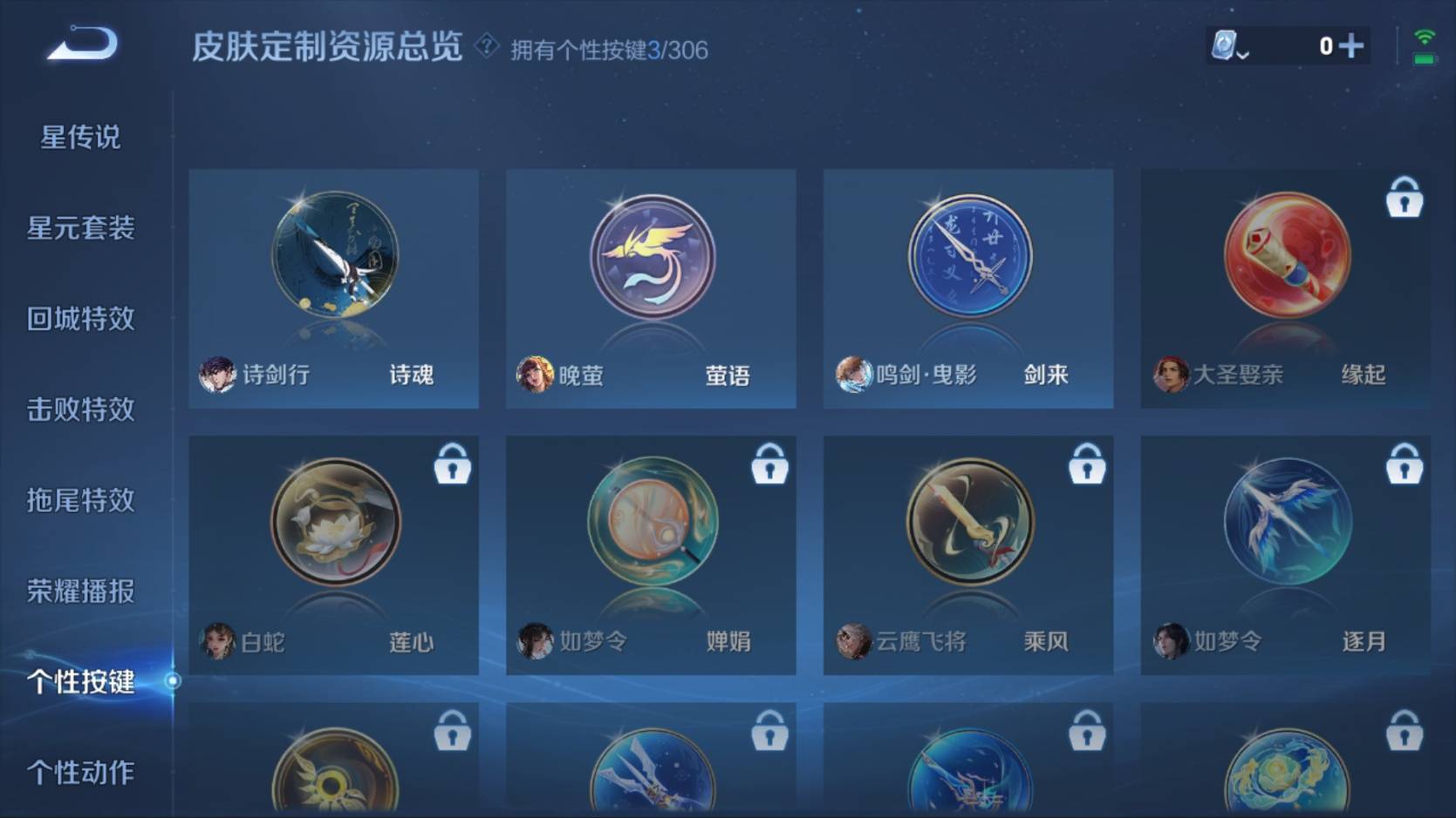 WZKG3152083王者荣耀账号详情图19 WZKG3152083王者荣耀账号详情图19
