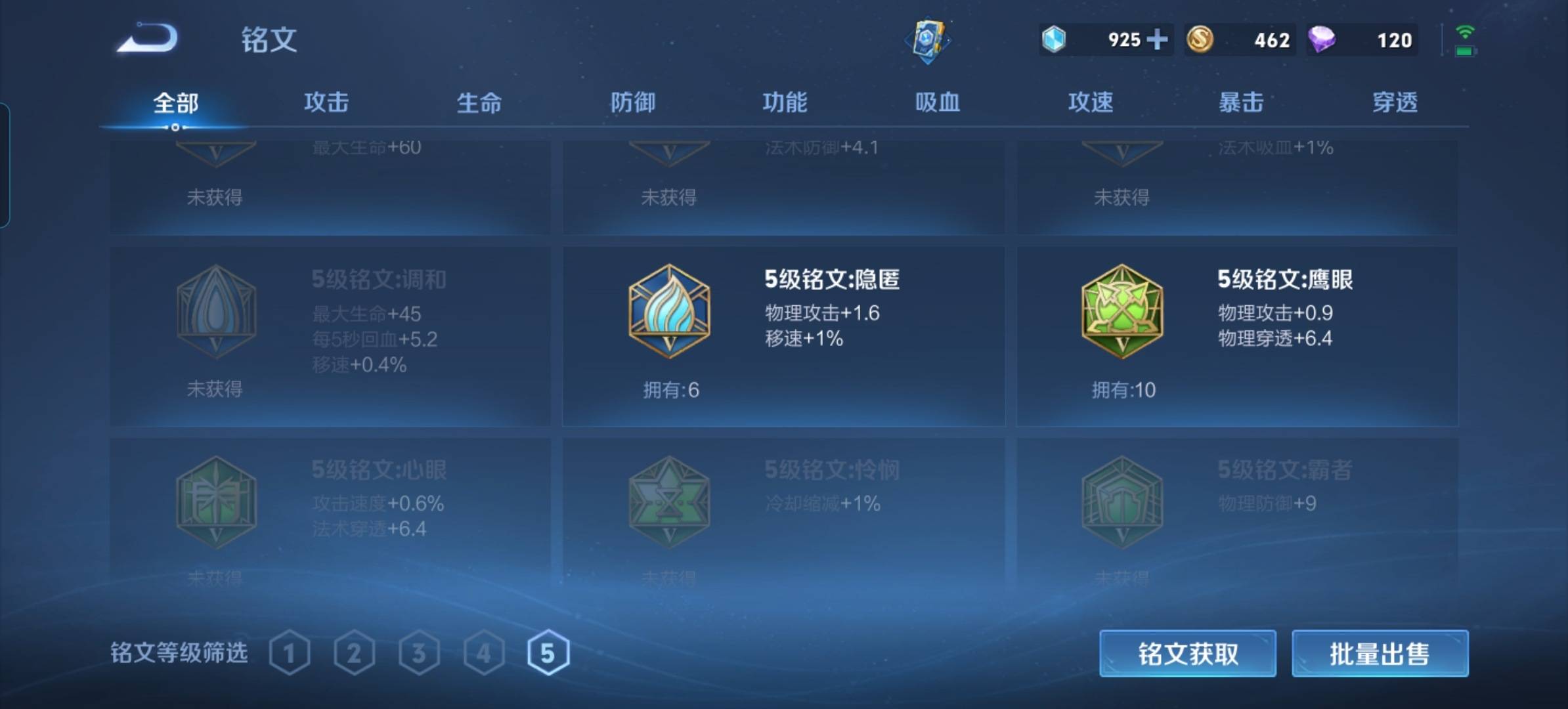 WZKG3104359王者荣耀账号详情图10