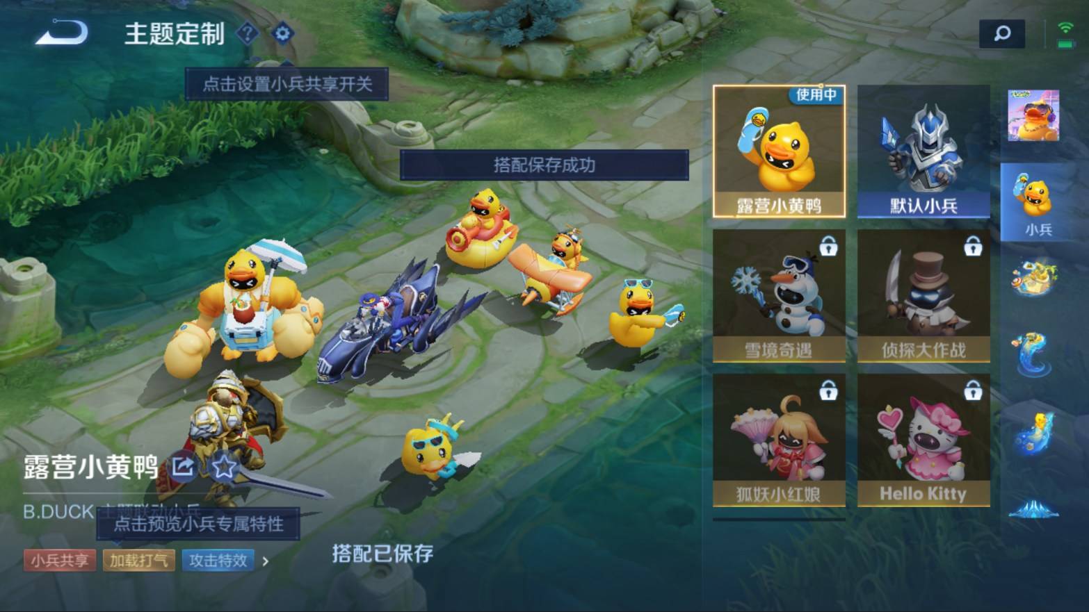 WZKG3101502王者荣耀账号详情图6