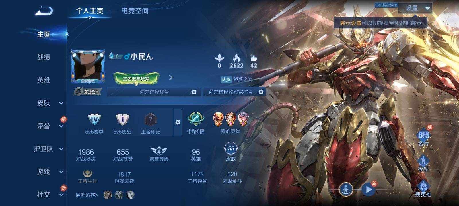 王者荣耀账号安卓QQ安卓Q 【可二次】 英雄数量:96 皮肤数量:55 贵族等级:贵族V4 零号赤焰 逐梦之影 鸣野蒿 缤纷独角兽 心灵骇客 蔷薇恋人 圣诞恋歌 云间偶戏 纤云弄巧 李小龙 梁祝 魅力维加斯 暗