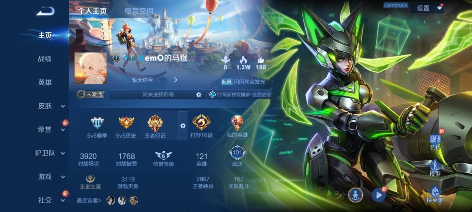 王者荣耀账号安卓QQ安卓Q 【包人脸】 英雄数量:121 皮肤数量:101 贵族等级:贵族V5 【星传说 未来机甲】 至尊宝 妄想食味 末日机甲女 猫狗日记男 白龙吟 紫霞仙子 电玩·爆裂旋风 顽趣梦奇 李小龙
