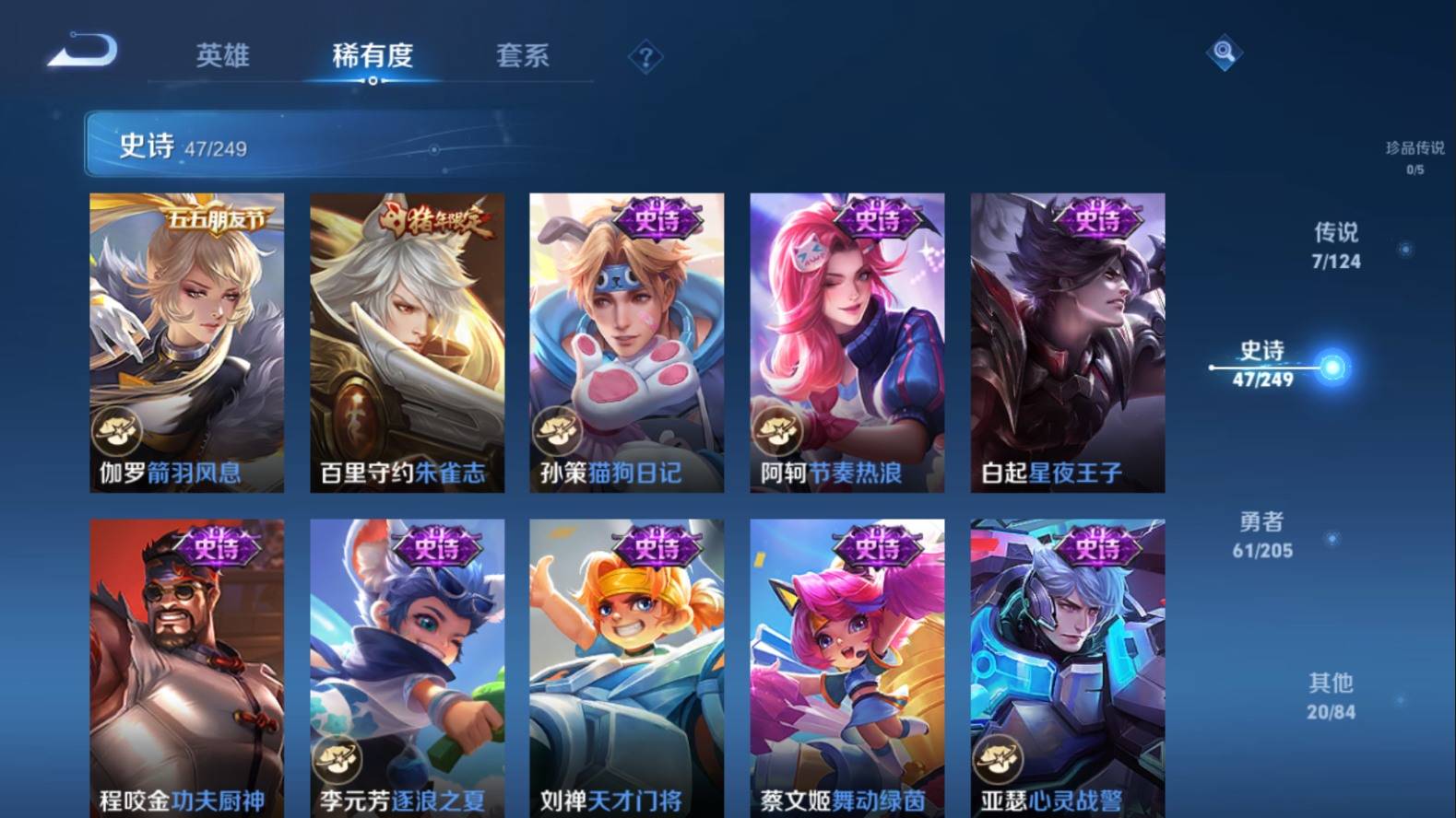 WZKG3102982王者荣耀账号详情图9