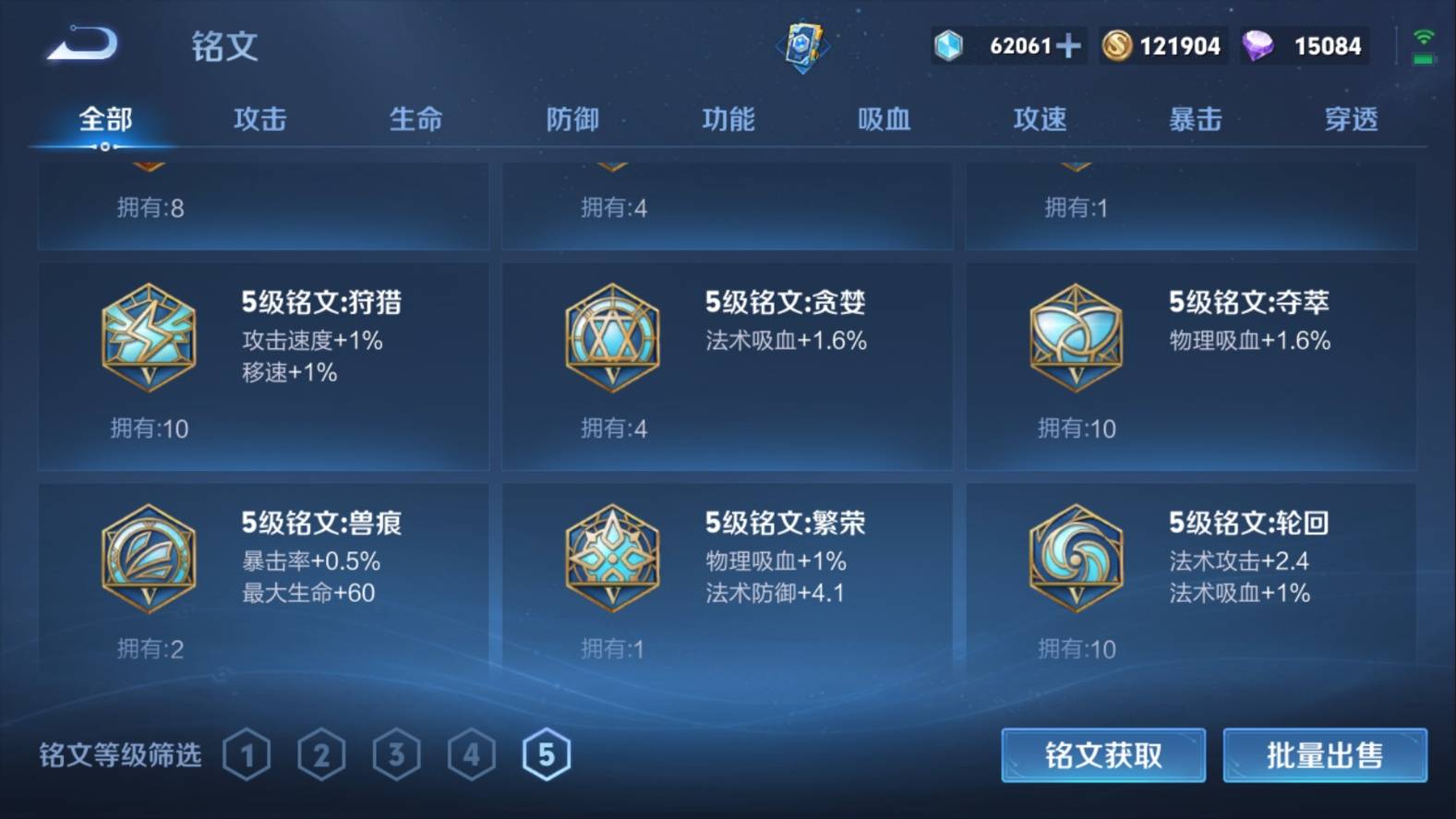 WZKG3102993王者荣耀账号详情图22