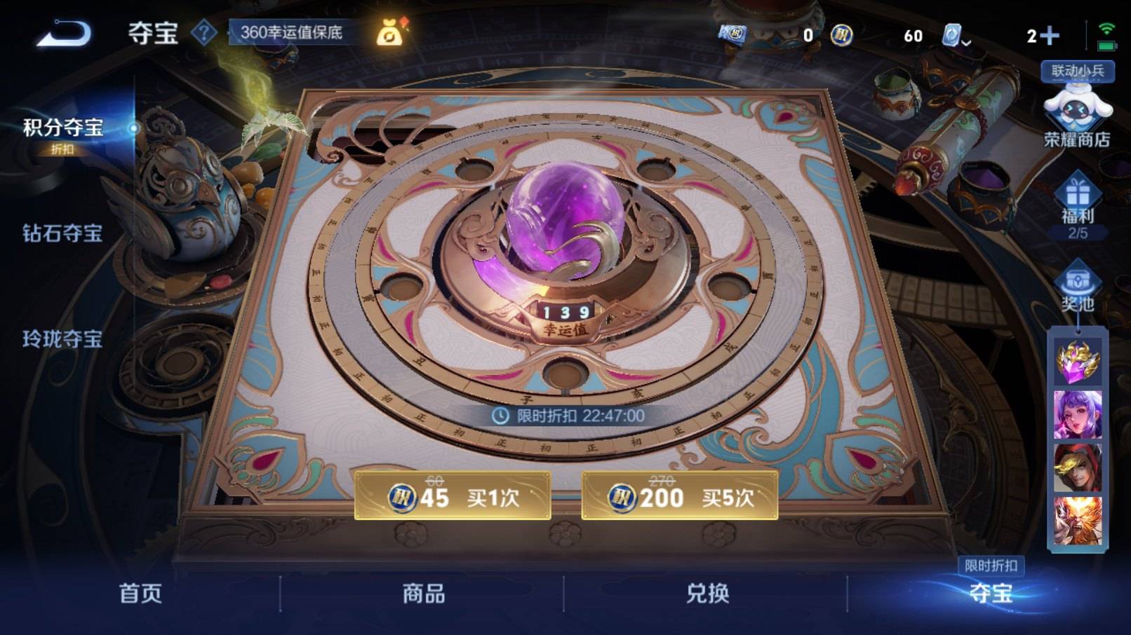 WZKG3103014王者荣耀账号详情图17
