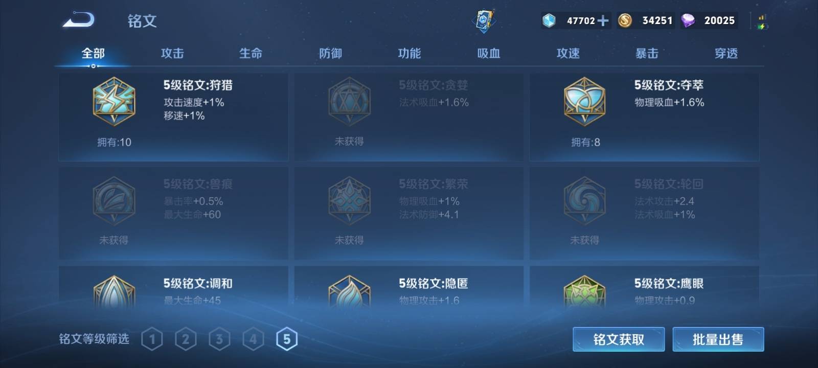 WZKG3105543王者荣耀账号详情图11