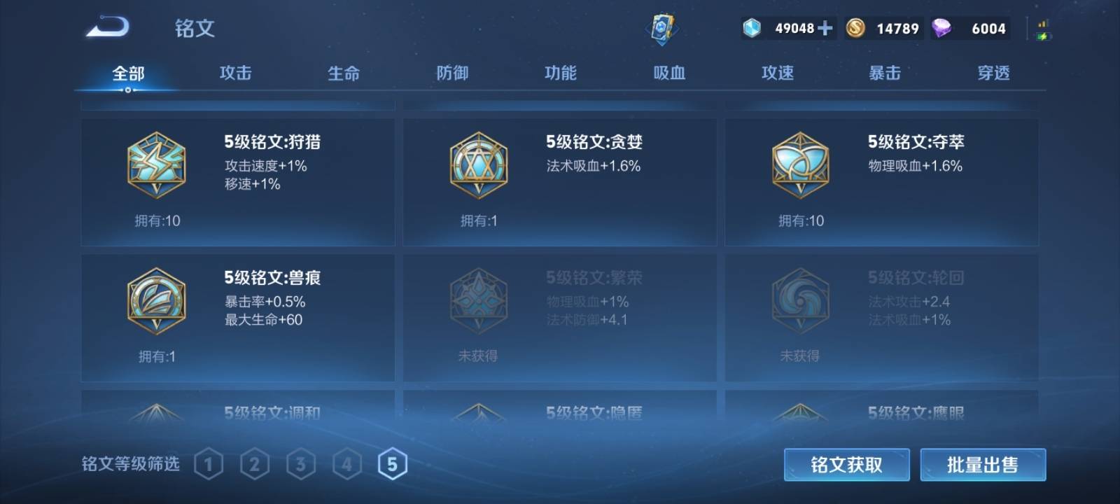 WZKG3125713王者荣耀账号详情图12 WZKG3125713王者荣耀账号详情图12