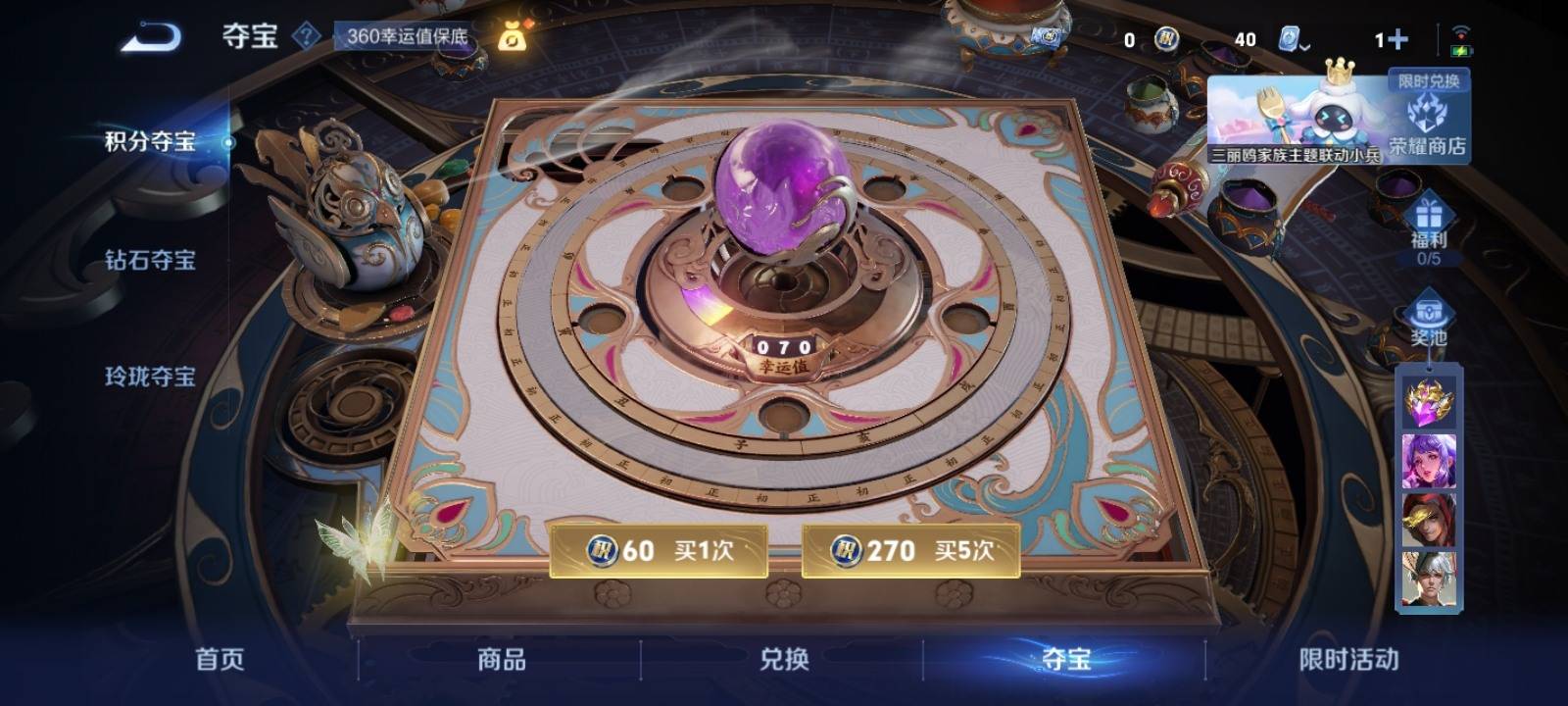 WZKG3109785王者荣耀账号详情图12