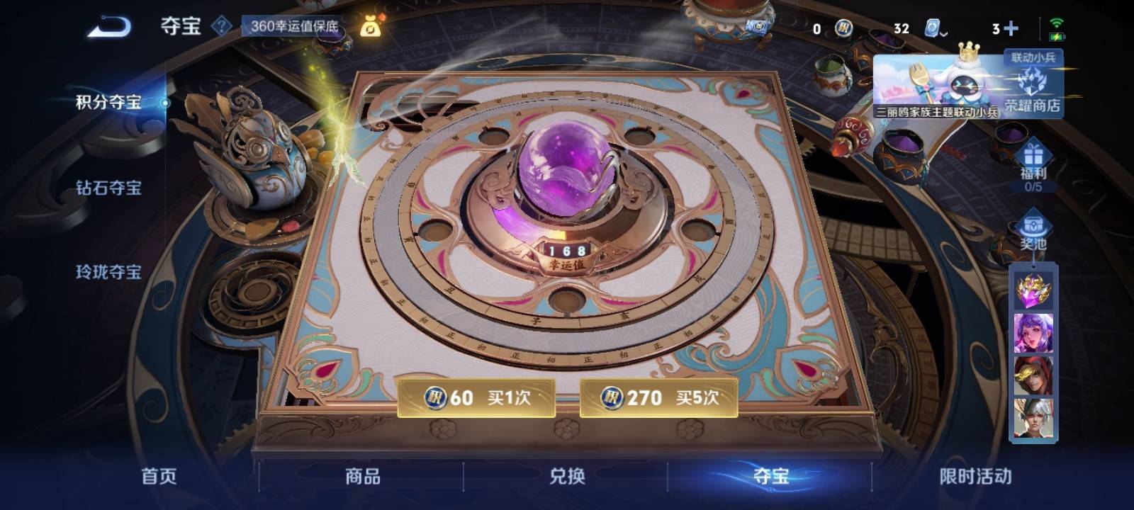 WZKG3109773王者荣耀账号详情图18