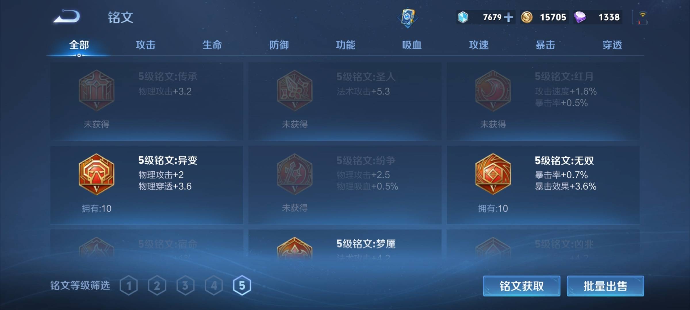 WZKG3125714王者荣耀账号详情图10 WZKG3125714王者荣耀账号详情图10