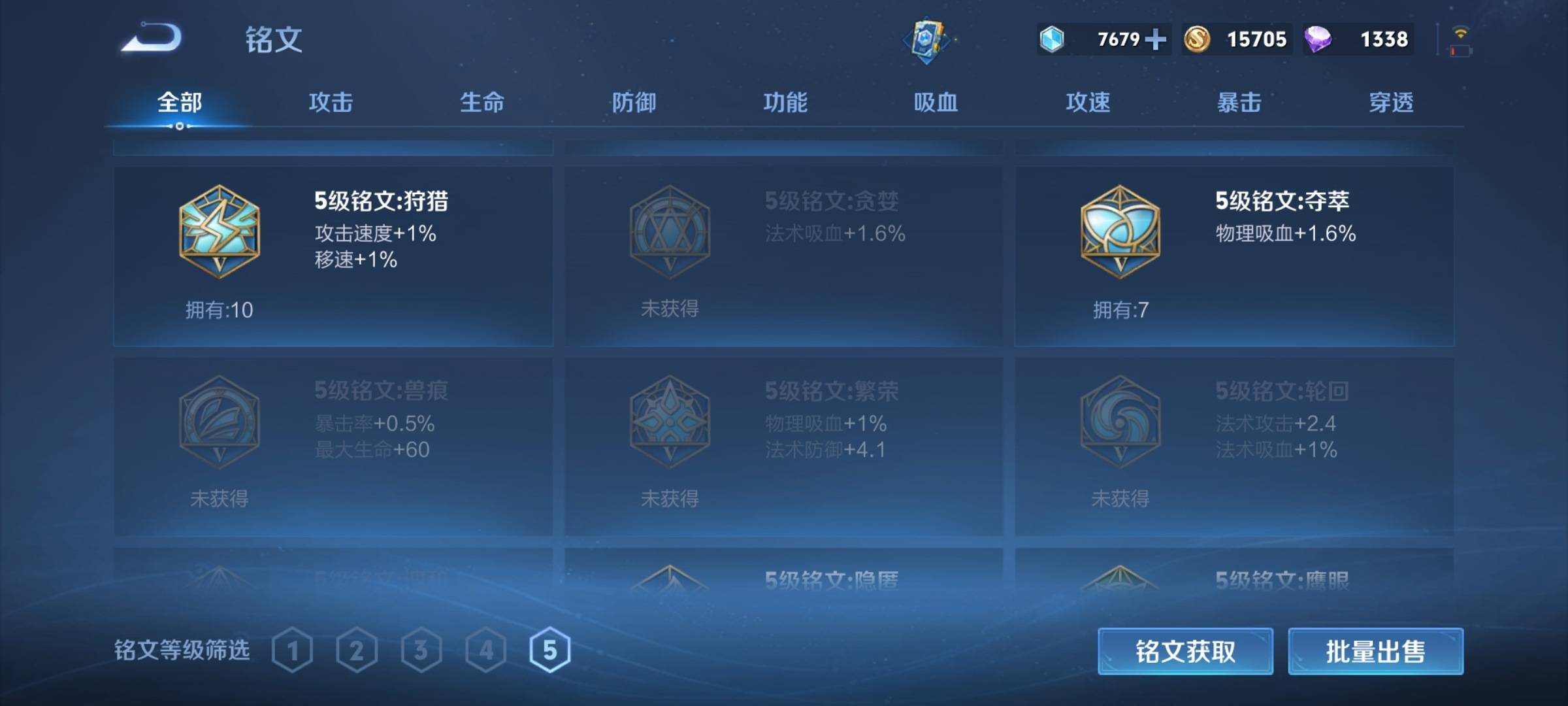 WZKG3125714王者荣耀账号详情图12 WZKG3125714王者荣耀账号详情图12