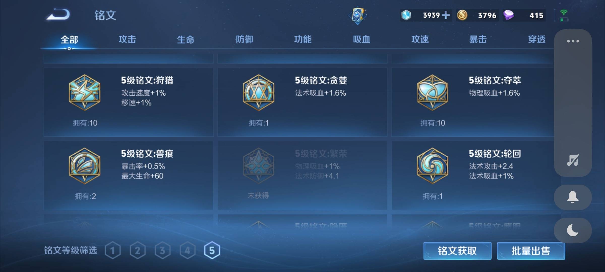 WZKG3109815王者荣耀账号详情图14 WZKG3109815王者荣耀账号详情图14