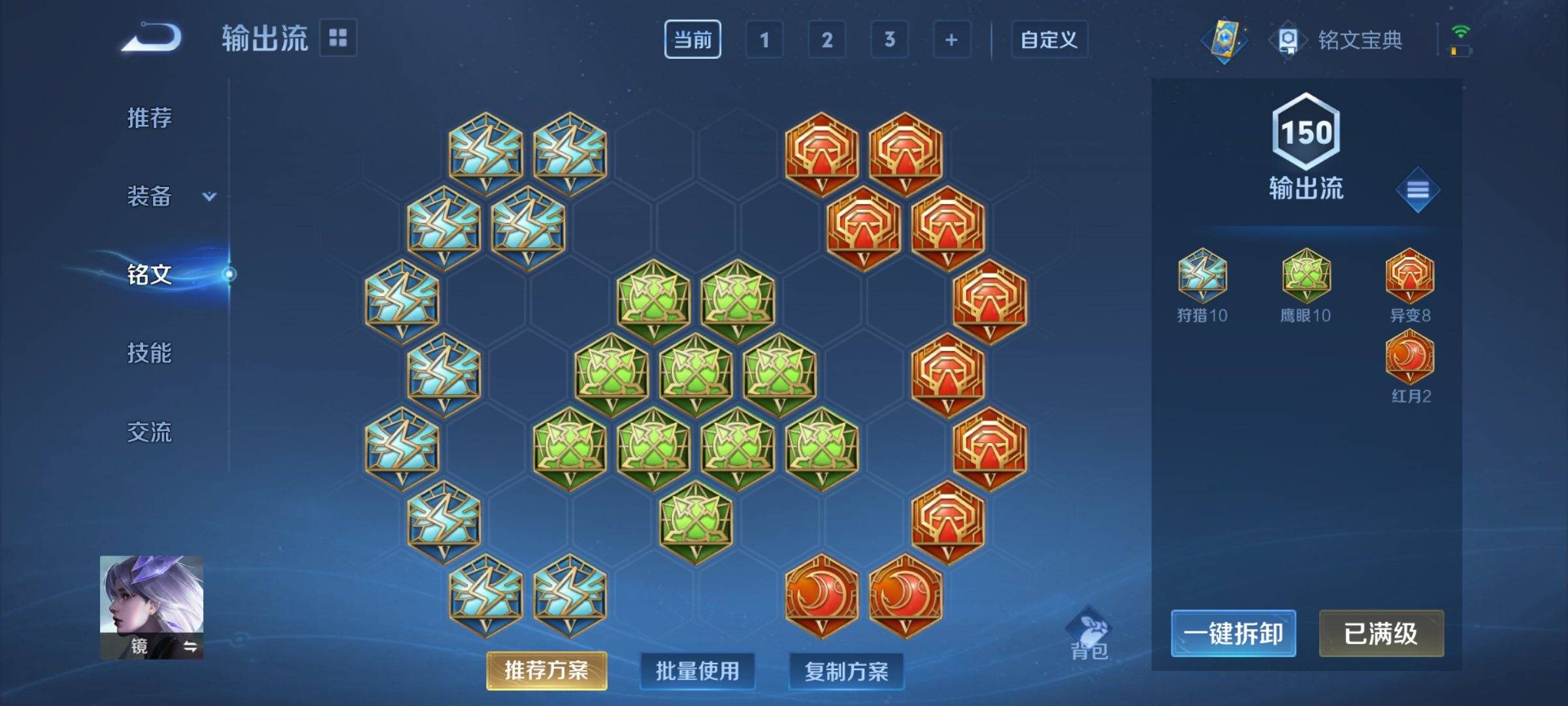 WZKG3109801王者荣耀账号详情图11 WZKG3109801王者荣耀账号详情图11