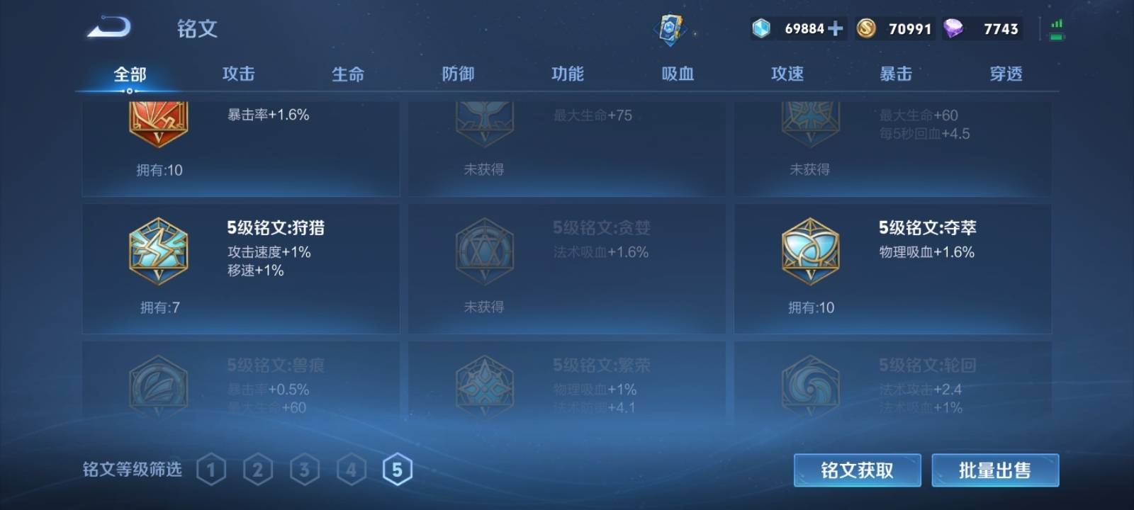 WZKG3114941王者荣耀账号详情图10 WZKG3114941王者荣耀账号详情图10