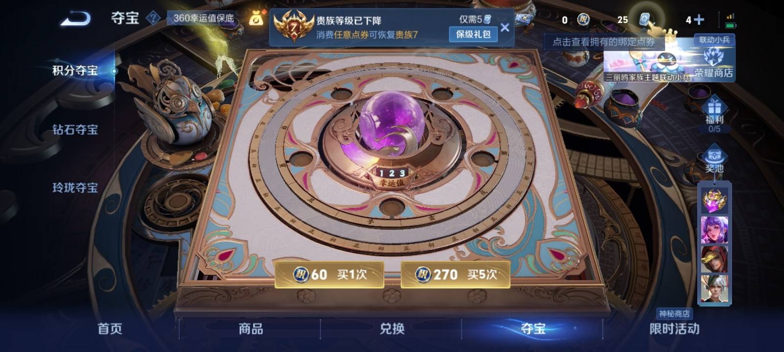 WZKG3109739王者荣耀账号详情图13
