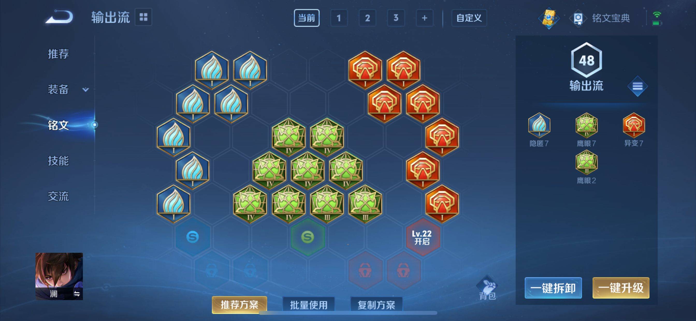 WZKG3109768王者荣耀账号详情图8 WZKG3109768王者荣耀账号详情图8