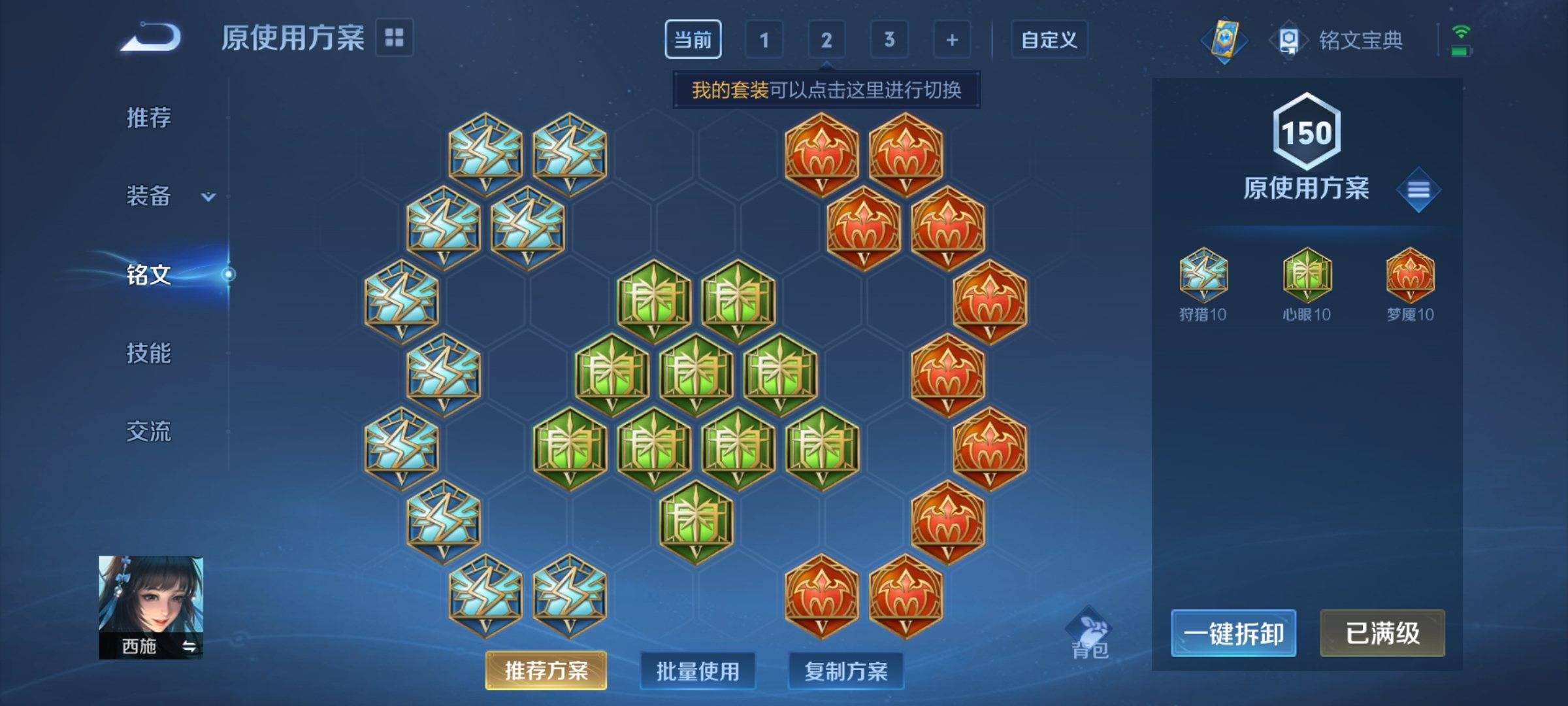 WZKG3111706王者荣耀账号详情图17 WZKG3111706王者荣耀账号详情图17