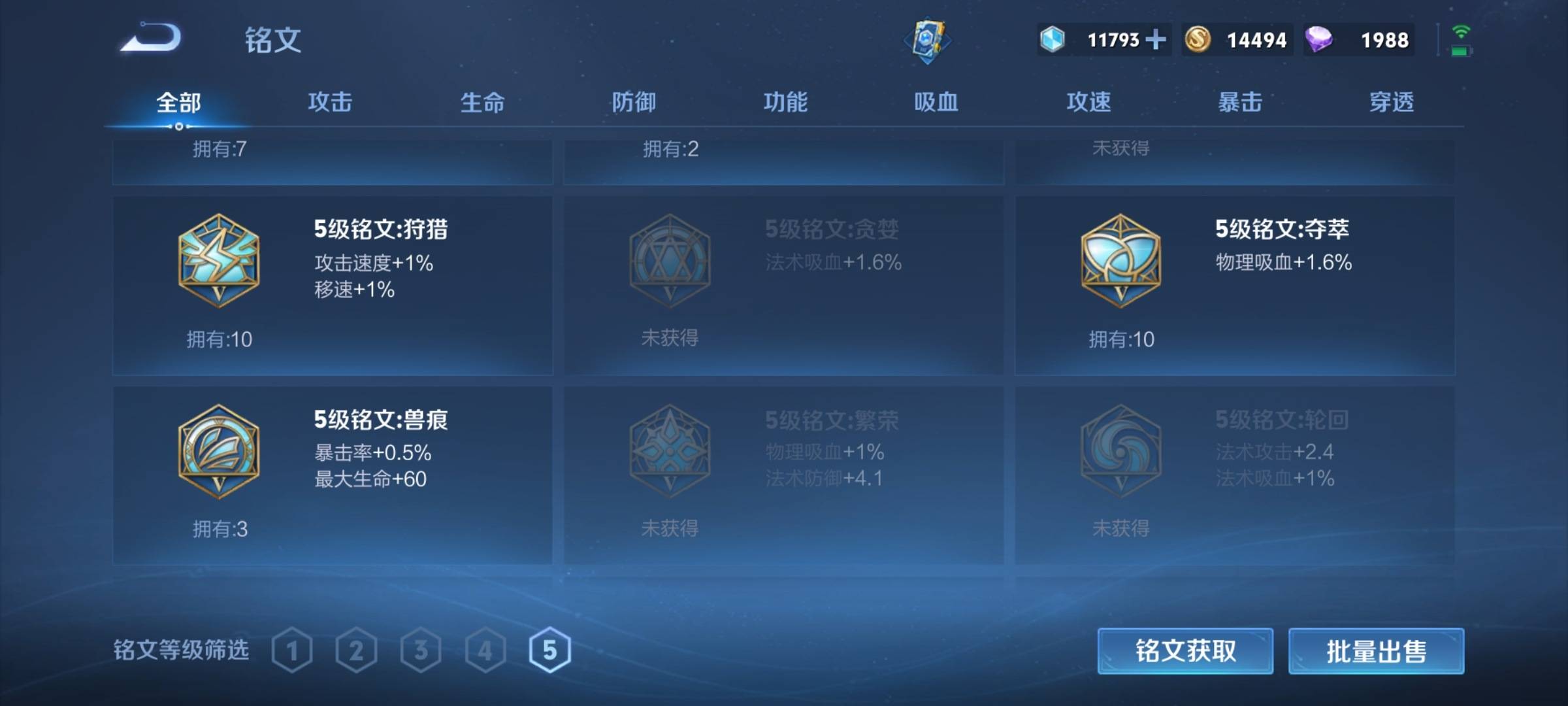 WZKG3111706王者荣耀账号详情图20 WZKG3111706王者荣耀账号详情图20