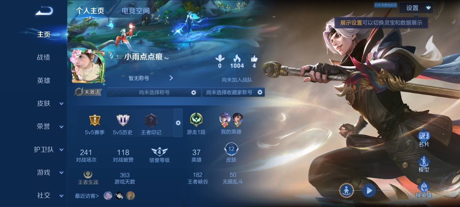 王者荣耀账号安卓QQ安卓Q 【可二次】 英雄数量:37 皮肤数量:12 贵族等级:贵族V3 云鹰飞将 天秀启明 鬼剑武藏 魅力维加斯 忍炎影 加勒比小姐 蔚蓝守将 死亡骑士  营地号:1682450461