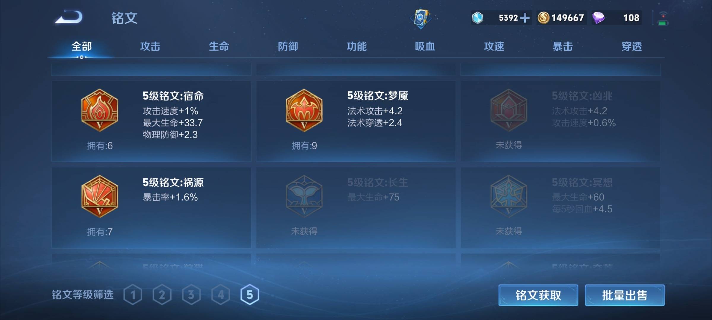 WZKG3180656王者荣耀账号详情图24 WZKG3180656王者荣耀账号详情图24