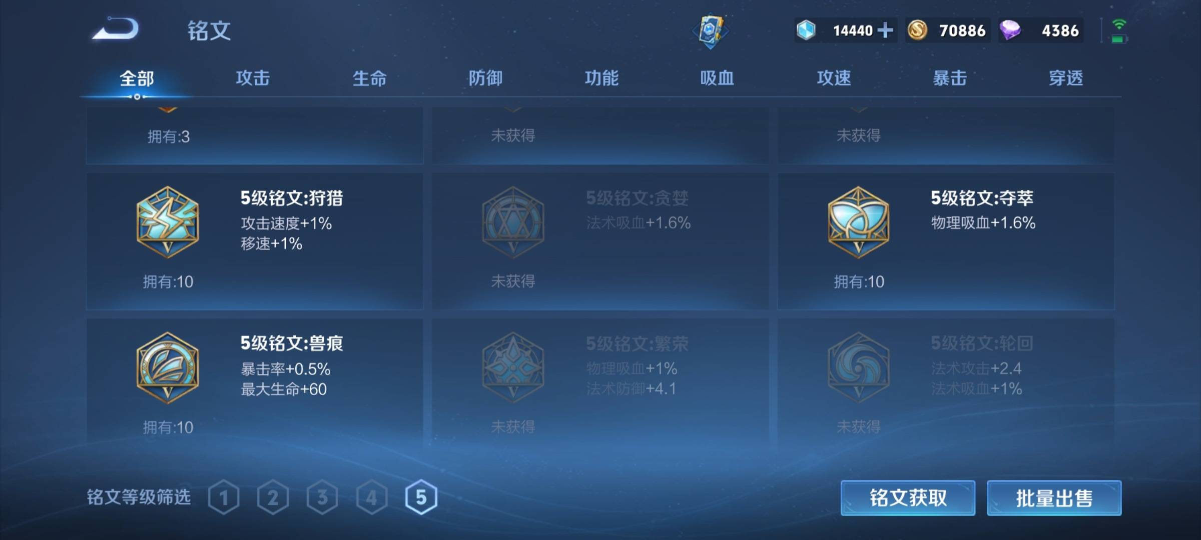 WZKG3111666王者荣耀账号详情图18 WZKG3111666王者荣耀账号详情图18