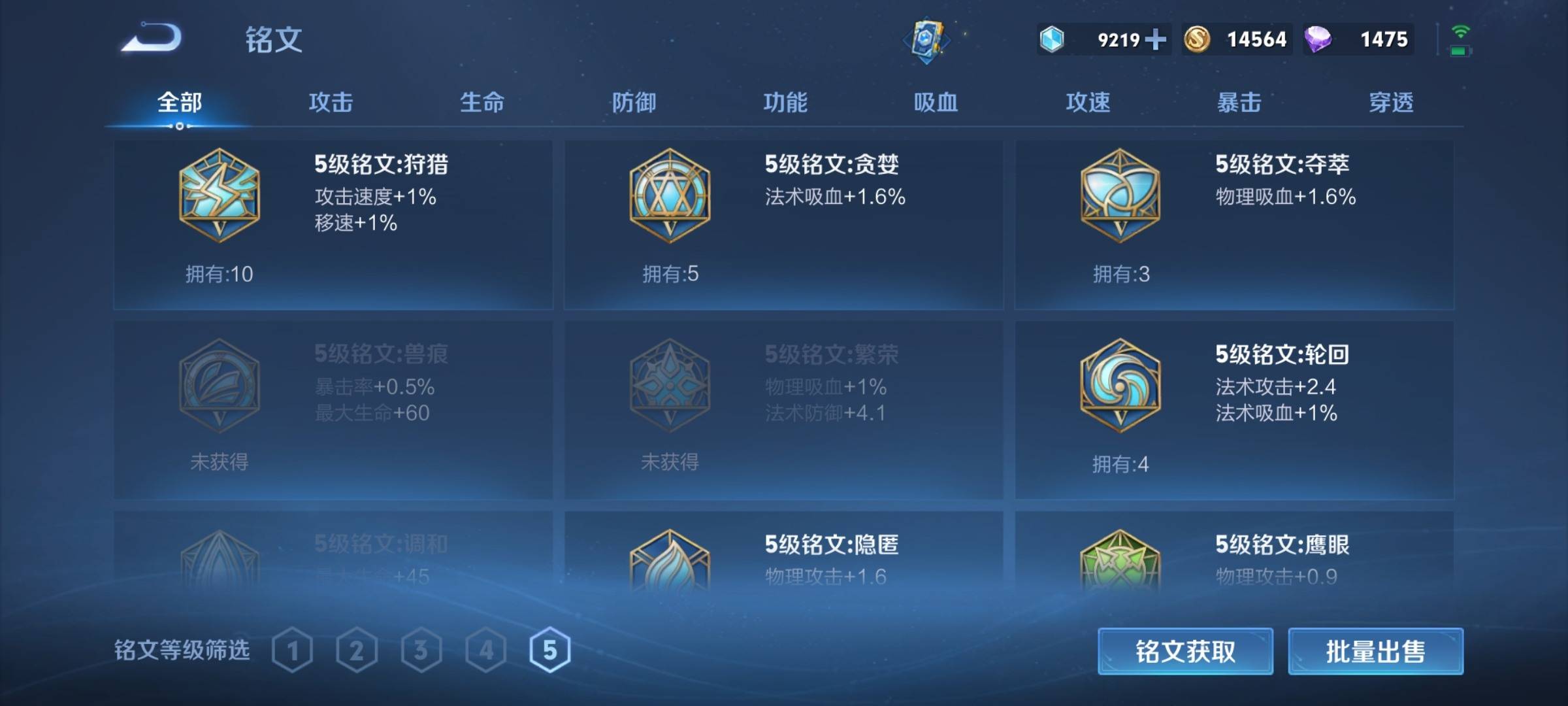 WZKG3111668王者荣耀账号详情图25 WZKG3111668王者荣耀账号详情图25