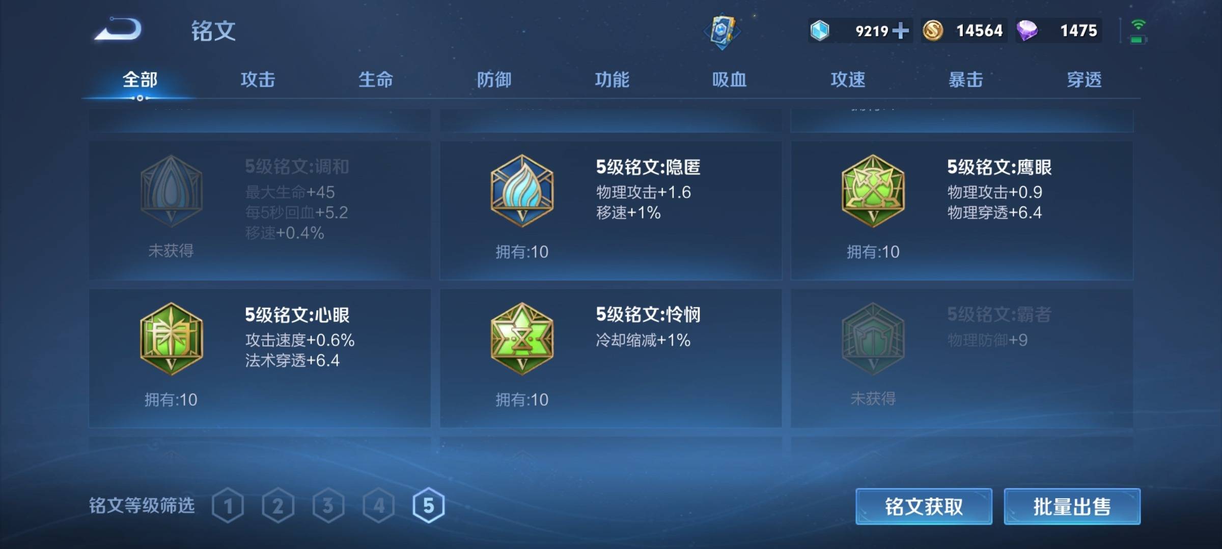 WZKG3111668王者荣耀账号详情图26 WZKG3111668王者荣耀账号详情图26