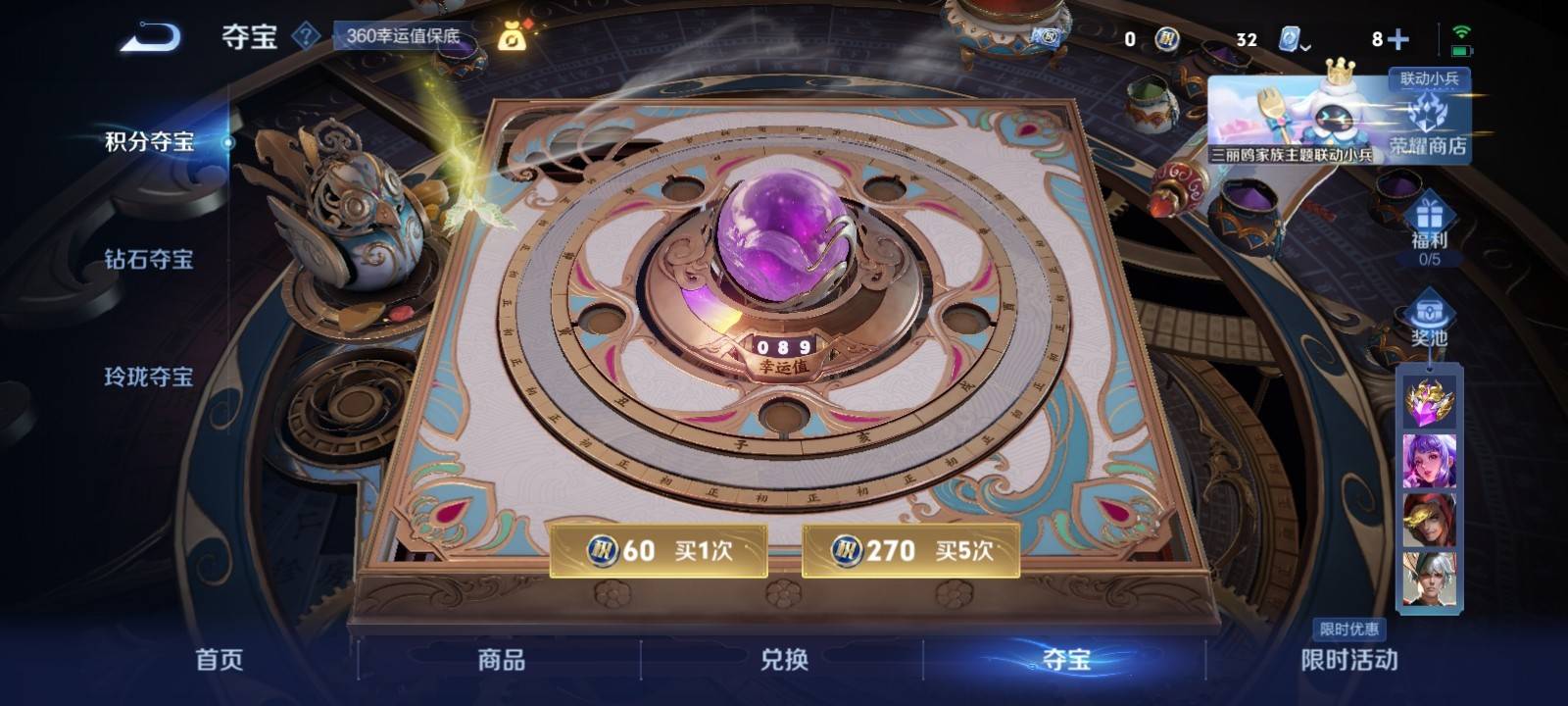 WZKG3111683王者荣耀账号详情图13