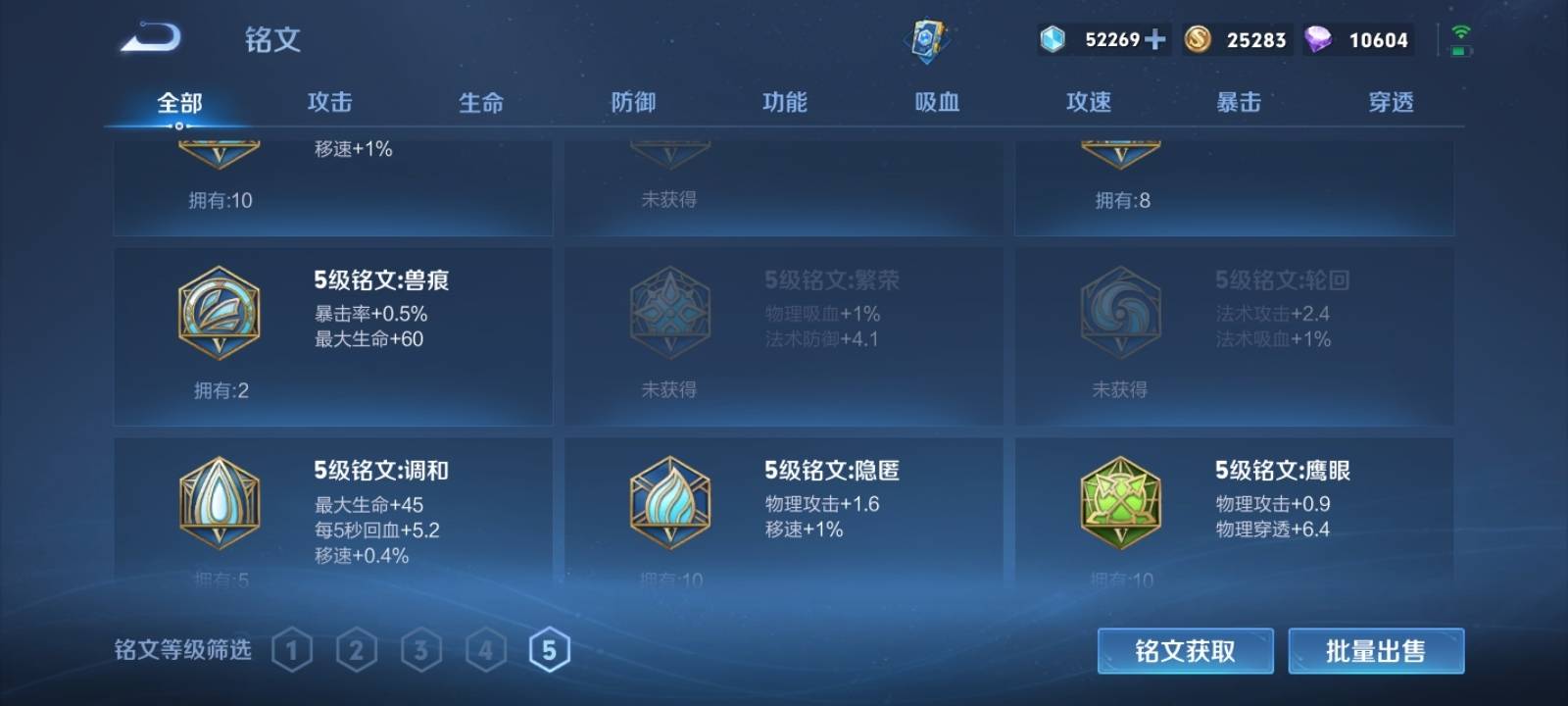 WZKG3111690王者荣耀账号详情图10 WZKG3111690王者荣耀账号详情图10