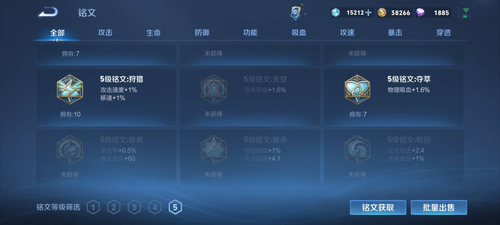 WZKG3111677王者荣耀账号详情图11 WZKG3111677王者荣耀账号详情图11