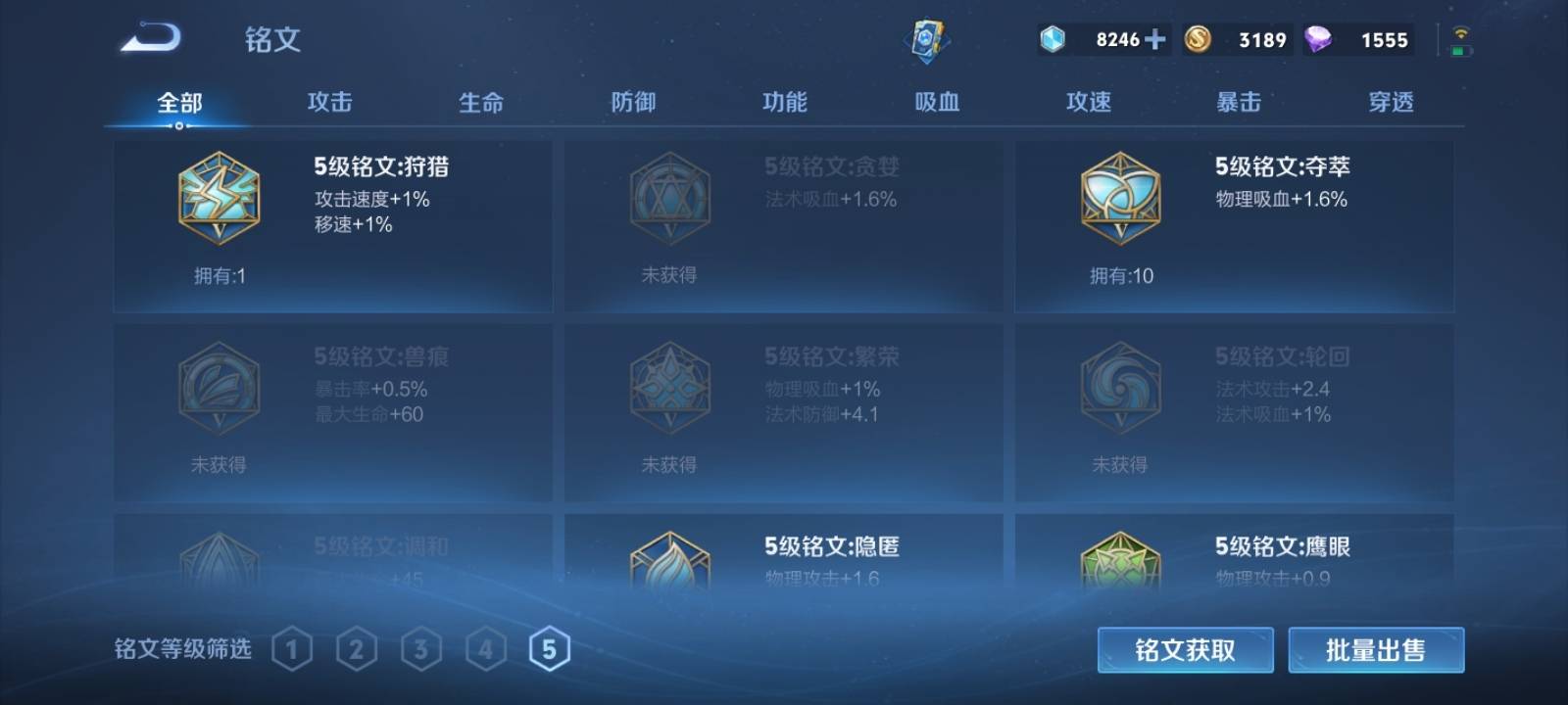 WZKG3114869王者荣耀账号详情图11 WZKG3114869王者荣耀账号详情图11
