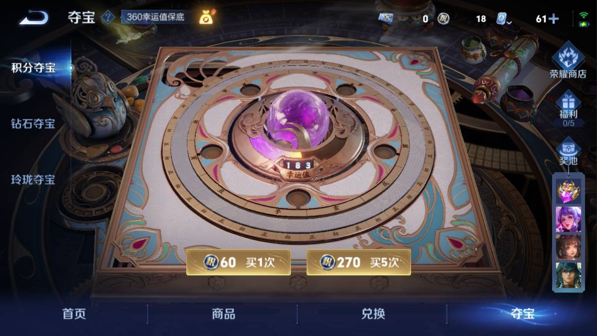 WZKG3108214王者荣耀账号详情图18 WZKG3108214王者荣耀账号详情图18